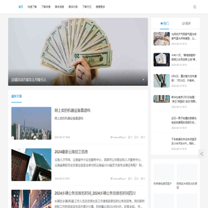 上海具凤览网络科技有限公司