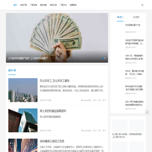上海具凤览网络科技有限公司