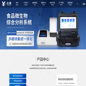 云唐食用油品质