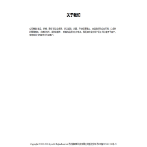 真峻斯员工考核3