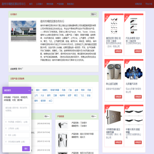 宿州市埔桥区郭志伟车行