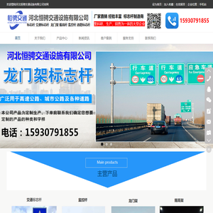 公路交通标志杆厂家
