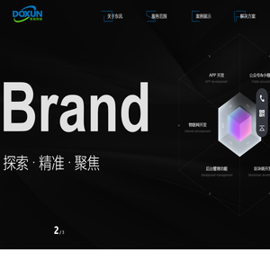 金华东讯网络科技有限公司