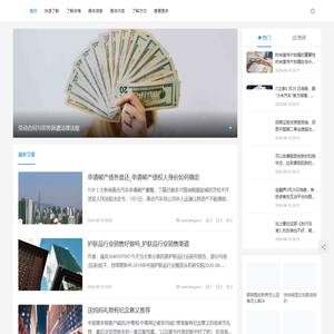 上海具凤览网络科技有限公司