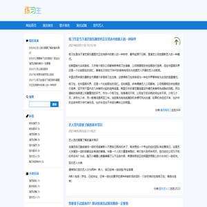 演员招募歌手报名签约艺人