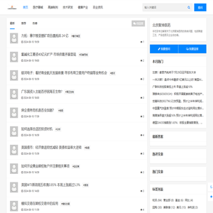 北京聚坤医药科技有限公司