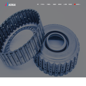 昆山奥凯精密模具有限公司