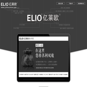 亿莱欧美术网