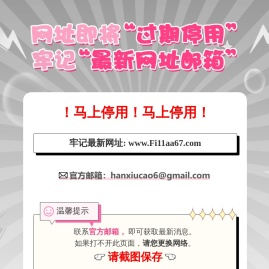 ！！！即将过期！！