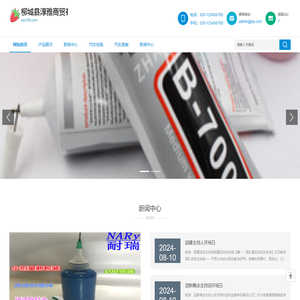 柳城县淳雅商贸有限责任公司