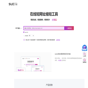 爱瑞电子