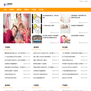 上海腾德阁网络科技有限公司