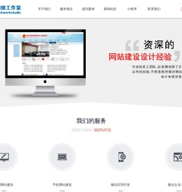 【坤泰】坤泰网络工作室
