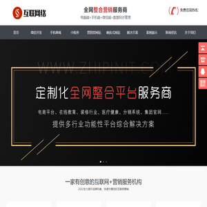 盐城君铭传媒有限公司