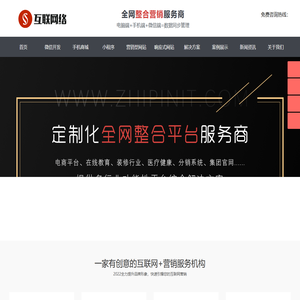 盐城君铭传媒有限公司