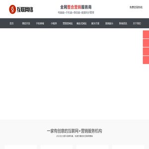 盐城君铭传媒有限公司