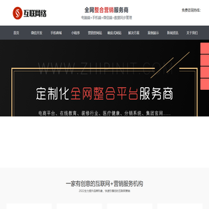 盐城君铭传媒有限公司