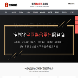 盐城君铭传媒有限公司