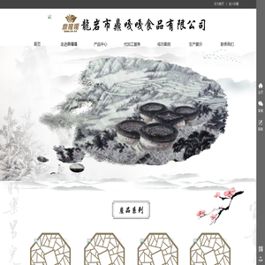 龙岩市鼎嘎嘎食品有限公司(原禄荣堂食品厂)【官网】龙岩泡鸭爪