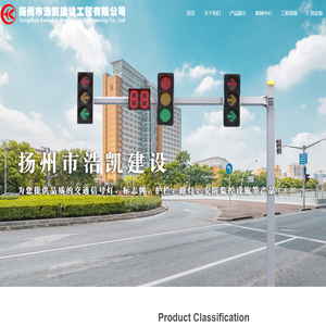 扬州市浩凯建设工程有限公司