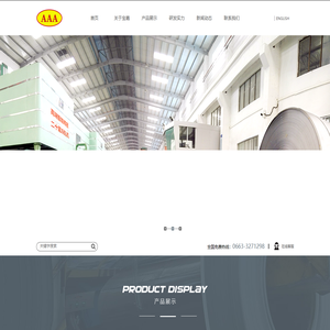 广东宝嘉不锈钢实业有限公司