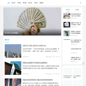 上海具凤览网络科技有限公司