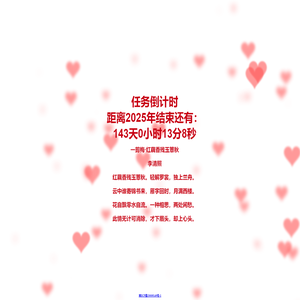 儒思度