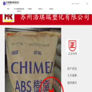 天津蒲奕商贸发展有限公司