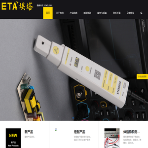 埃用仪器（苏州）有限公司