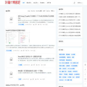 网站模板