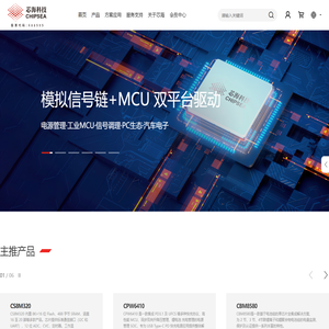 芯海科技（深圳）股份有限公司