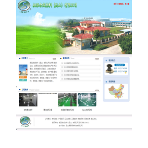 昶泓合成材料（昆山）有限公司
