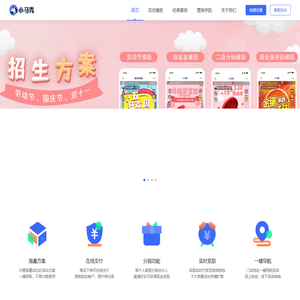 小马秀