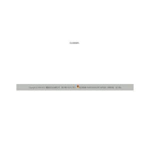 湖北三峡职业技术学院招生网