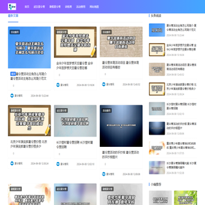 武汉夏令营