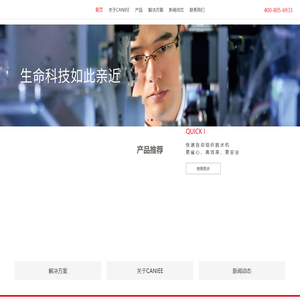 快速组织脱水机