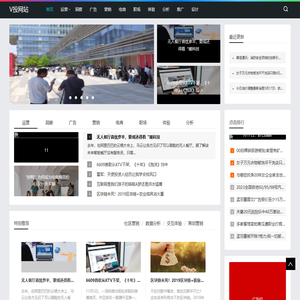 V投网