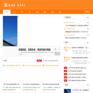 贝小鸟