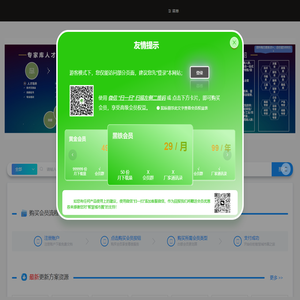 智慧城市圈