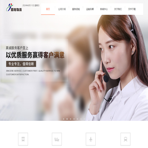 芜湖嘉祐物流有限公司