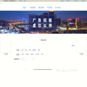 三千互娱资讯站