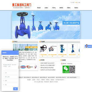 专业波纹管阀门