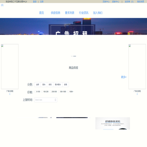 三千互娱资讯站