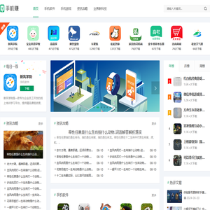 游戏侠软件园