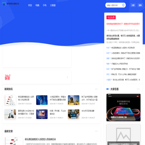 上海砷客科技有限公司