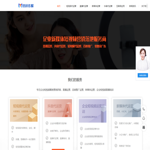 成都抖音代运营