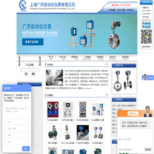 横河电磁流量计,横河涡街流量计,智能涡街流量计,气体涡轮流量计,液体涡轮流量计,