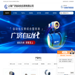 E+H科里奥利质量流量计