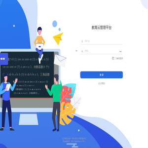 慧新E校.新中新