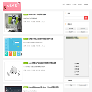 爱好收藏小白交流学习资源共享疑难杂症交流